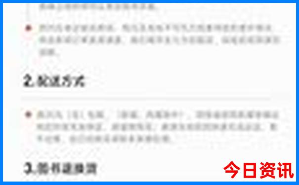 8月初去哪里旅游最好